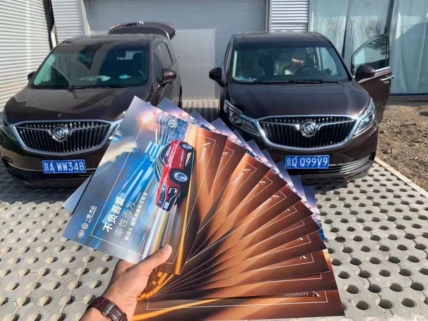 北京商務(wù)車(chē)租賃