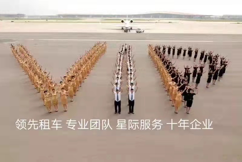 北京租車 北京租車